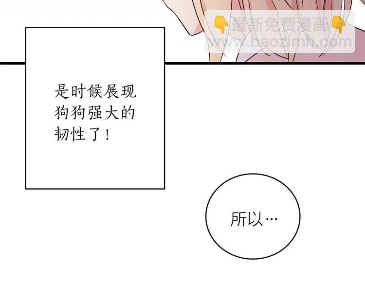 第1+2话 你好小猫咪55