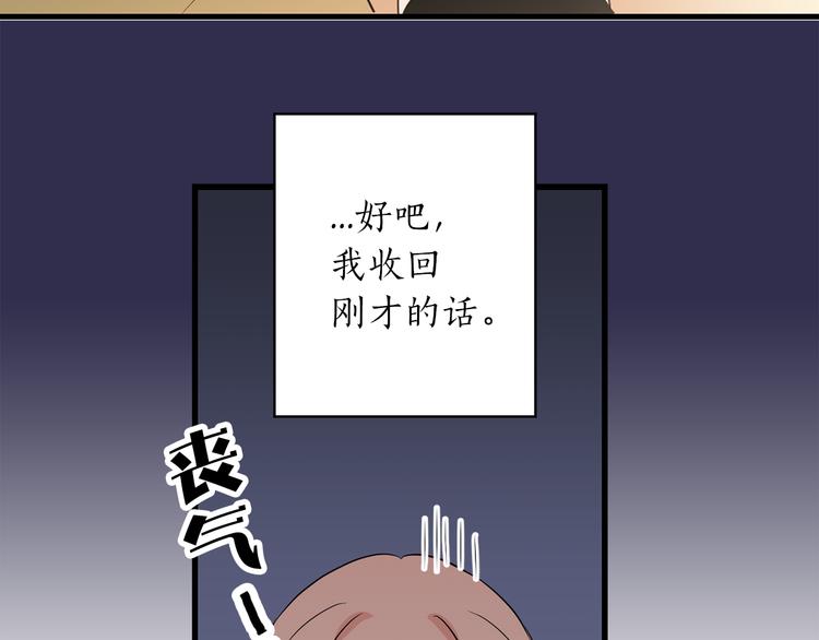 第1+2话 你好小猫咪58