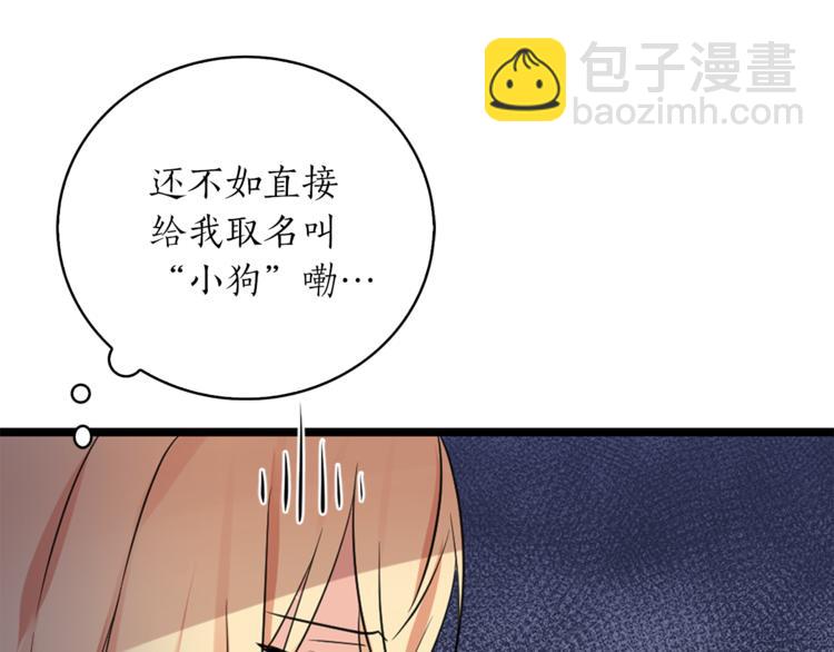 第1+2话 你好小猫咪6