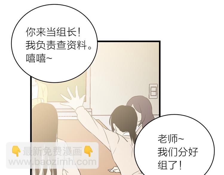 第1+2话 你好小猫咪62