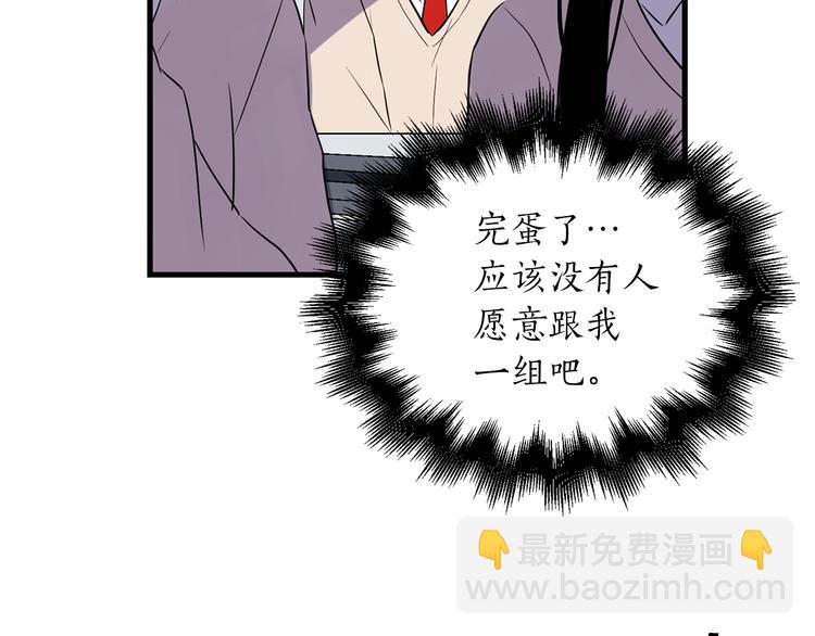 第1+2话 你好小猫咪65
