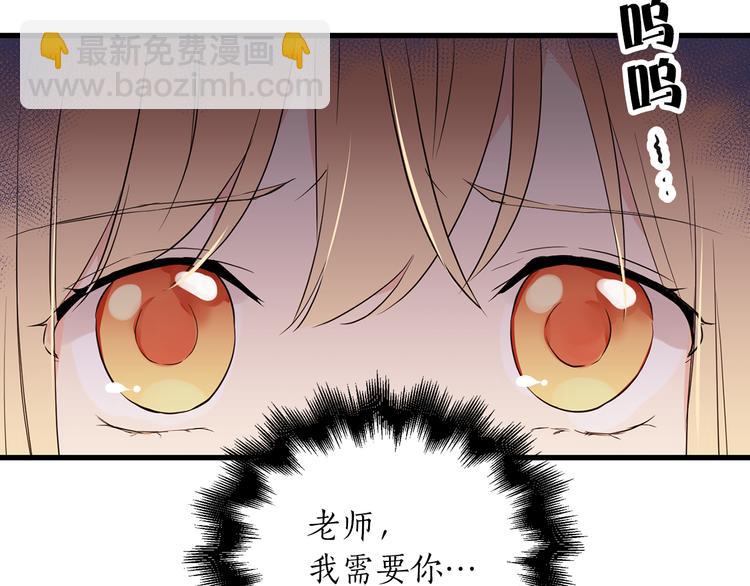 第1+2话 你好小猫咪66