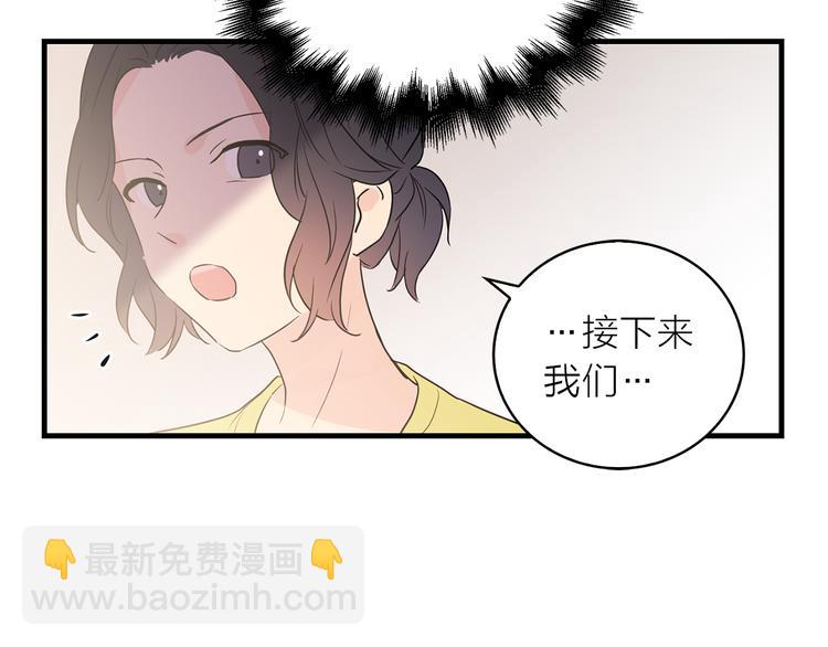 第1+2话 你好小猫咪67