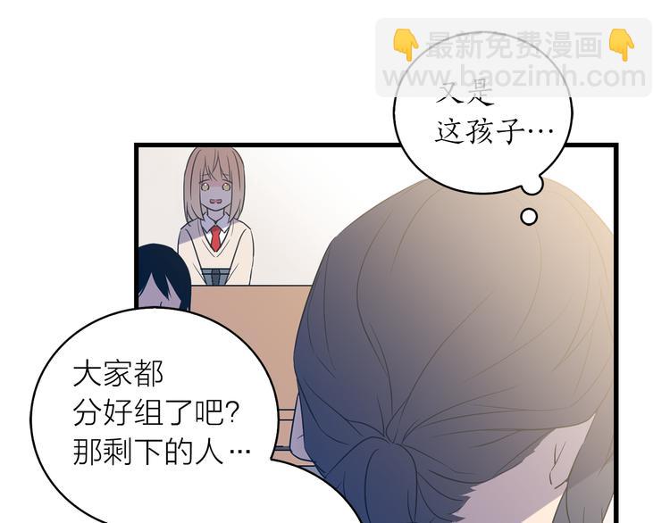第1+2话 你好小猫咪68