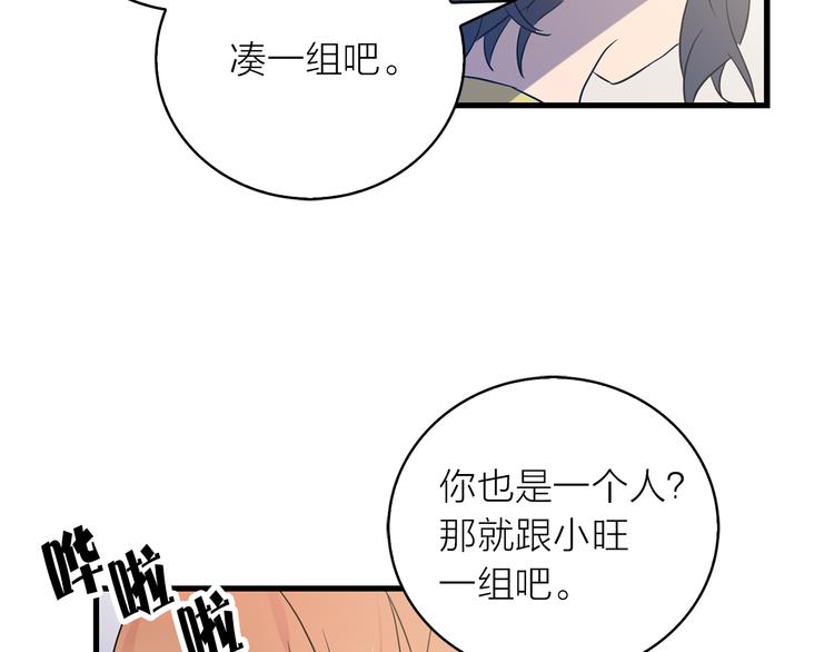 第1+2话 你好小猫咪69