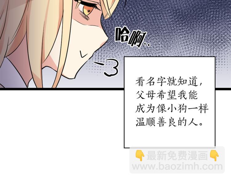 第1+2话 你好小猫咪7