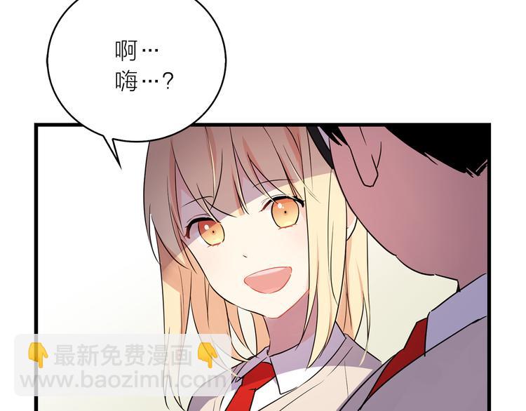 第1+2话 你好小猫咪72
