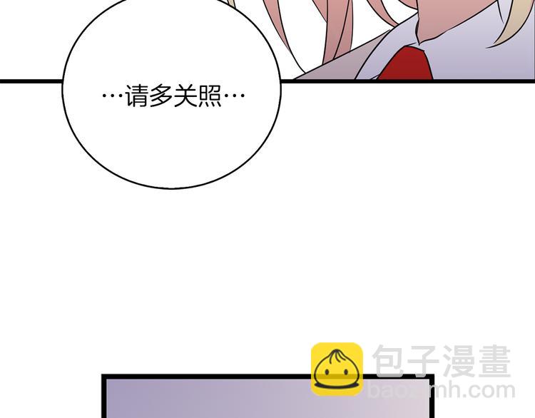 第1+2话 你好小猫咪77