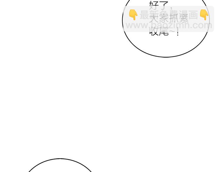 第1+2话 你好小猫咪85