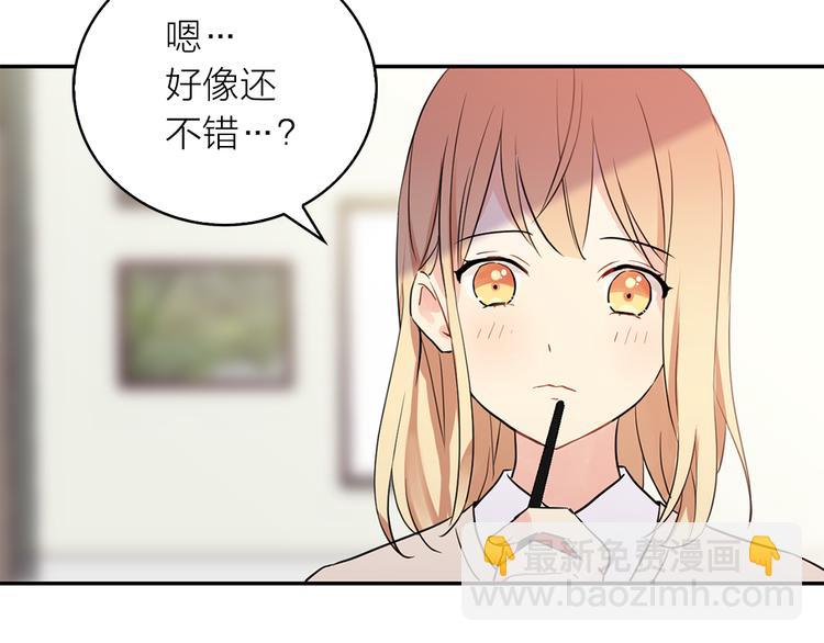 第1+2话 你好小猫咪86