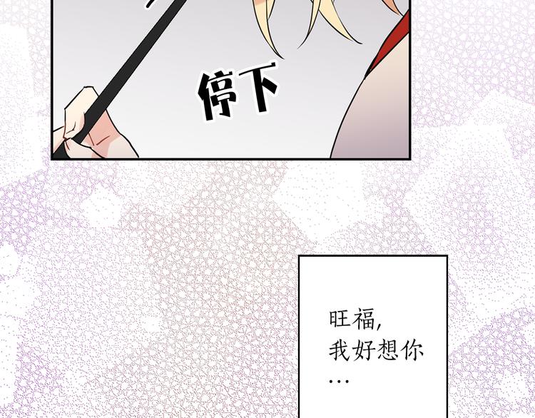 第1+2话 你好小猫咪92