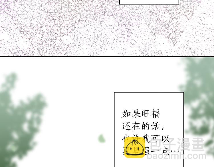 第1+2话 你好小猫咪93