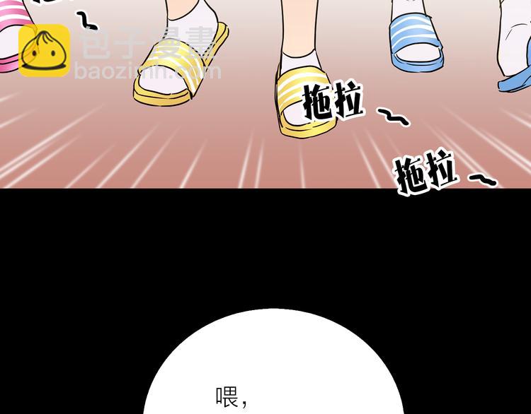 第1+2话 你好小猫咪96