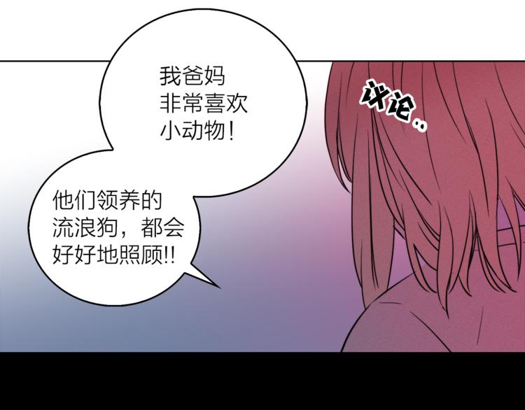 第3话 穿越到猫王国！35