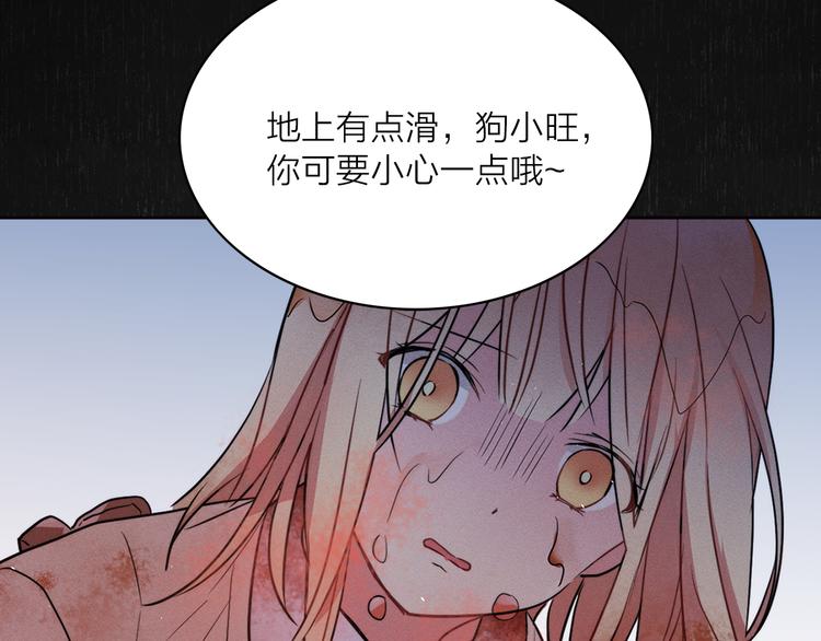 第3话 穿越到猫王国！48