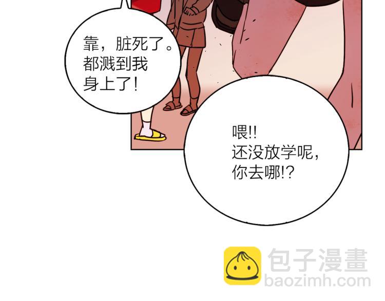 第3话 穿越到猫王国！55