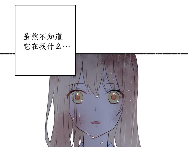 第3话 穿越到猫王国！69