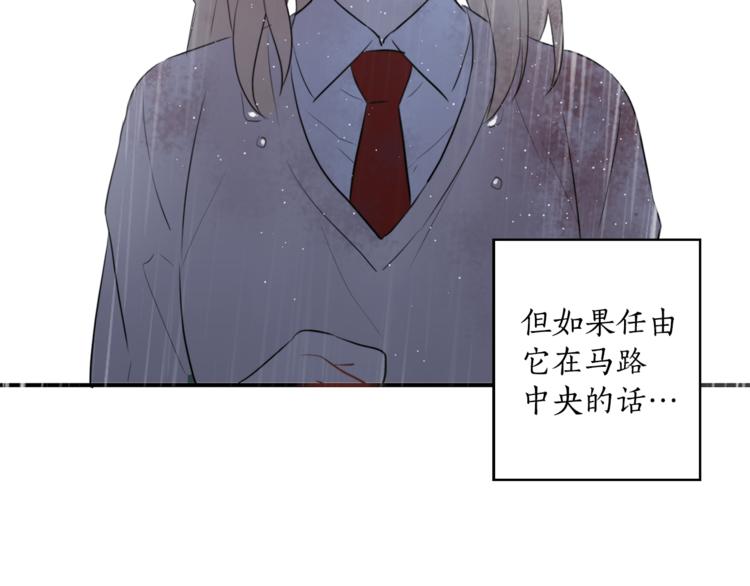 第3话 穿越到猫王国！70