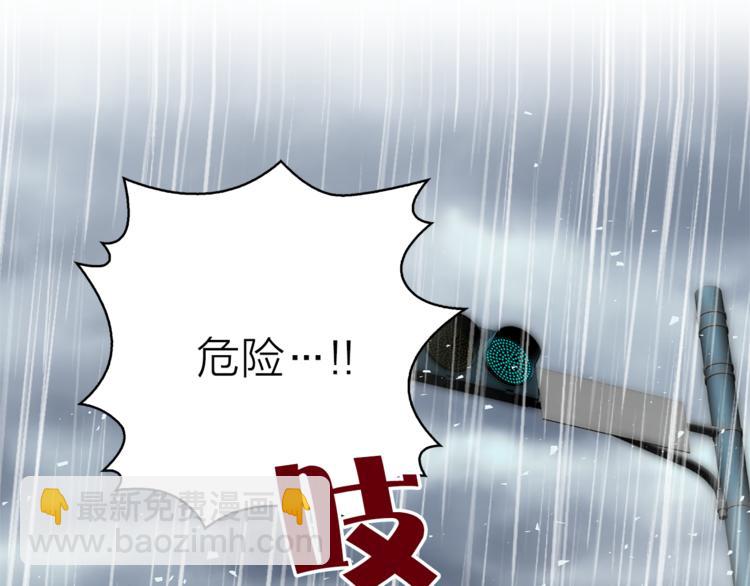 第3话 穿越到猫王国！73
