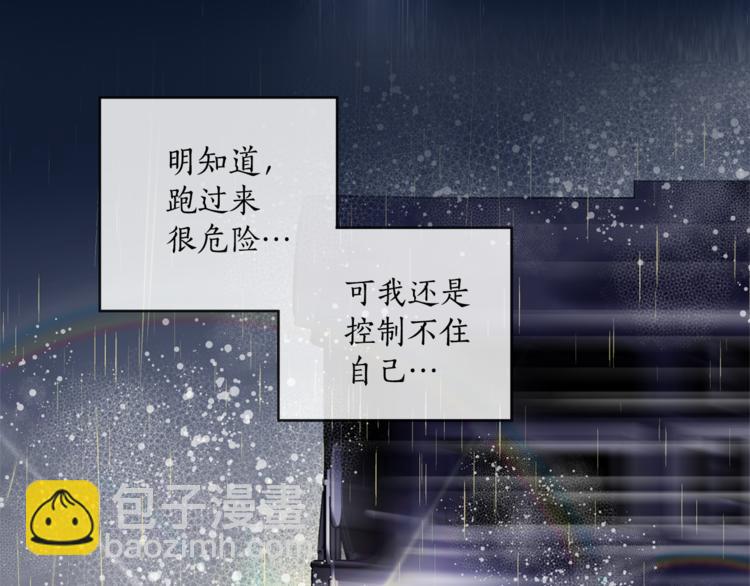 第3话 穿越到猫王国！77