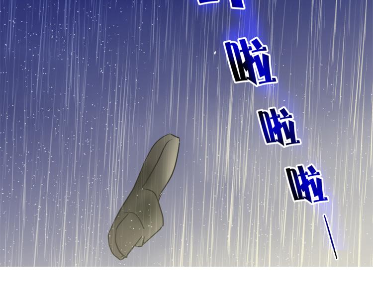 第3话 穿越到猫王国！80
