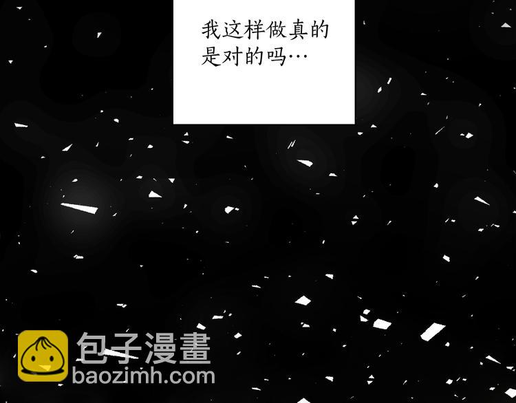 第3话 穿越到猫王国！84