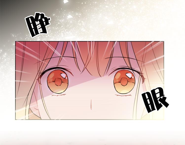 第3话 穿越到猫王国！86