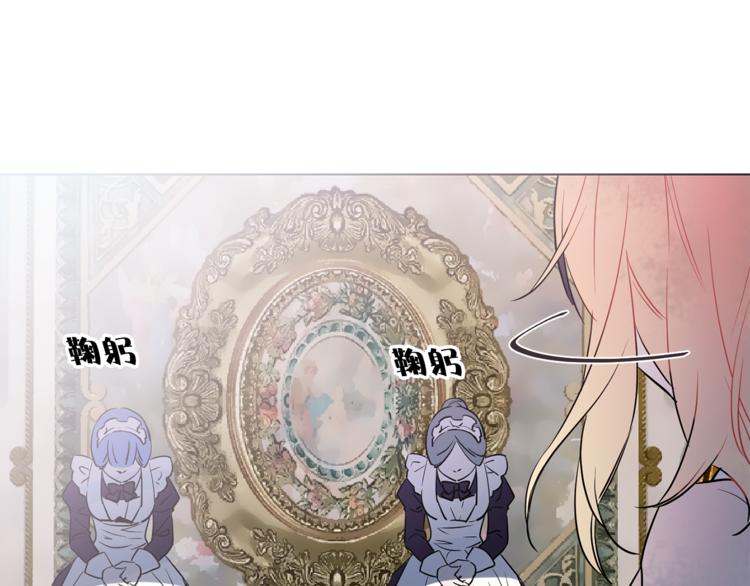 第3话 穿越到猫王国！91