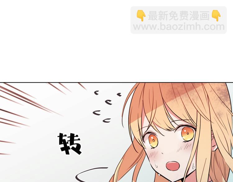 第3话 穿越到猫王国！93