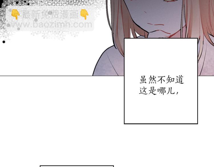 第4话 猫王子的犯人？104