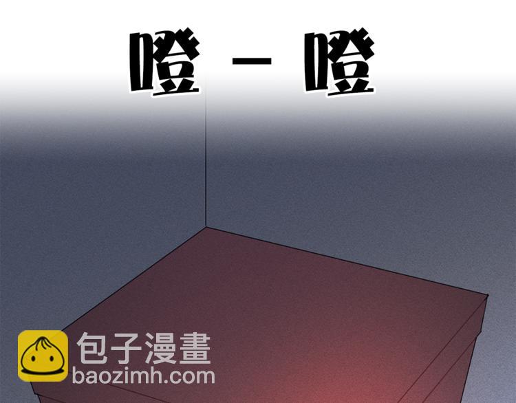 第4话 猫王子的犯人？107