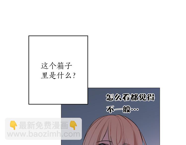 第4话 猫王子的犯人？109