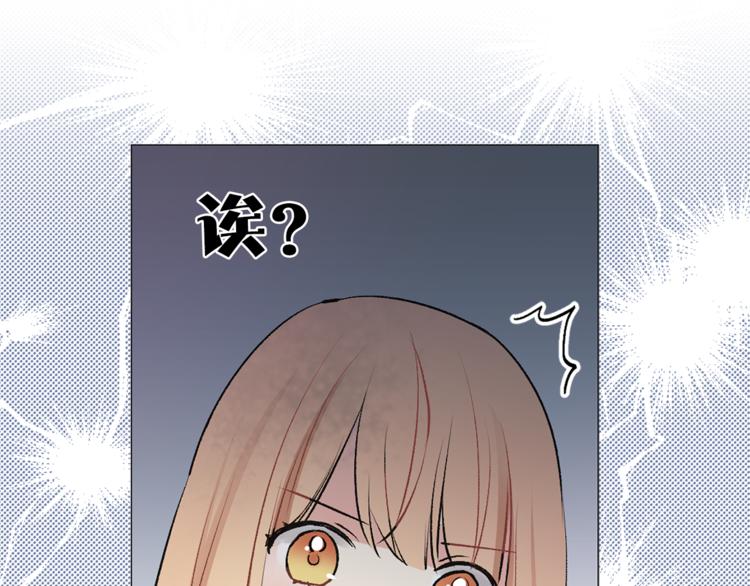 第4话 猫王子的犯人？111