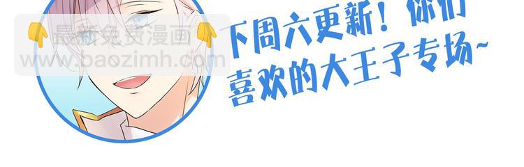 第4话 猫王子的犯人？117