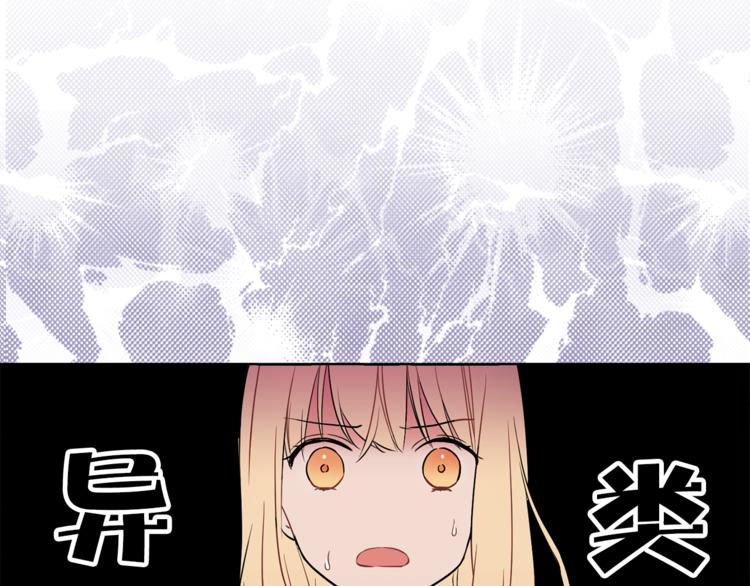 第4话 猫王子的犯人？16