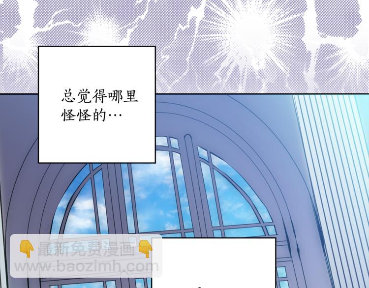 第4话 猫王子的犯人？18