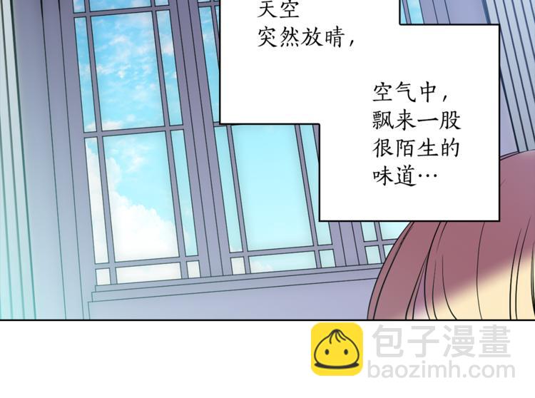 第4话 猫王子的犯人？19