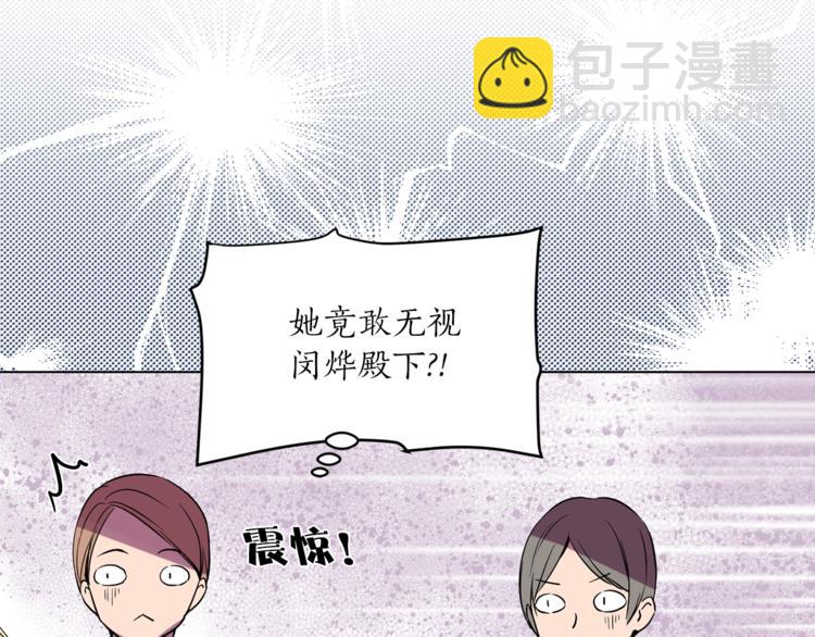 第4话 猫王子的犯人？32