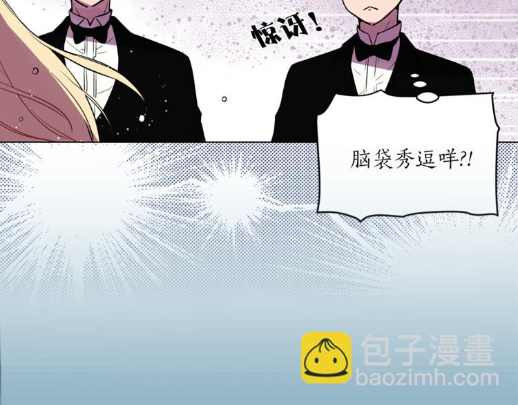 第4话 猫王子的犯人？33