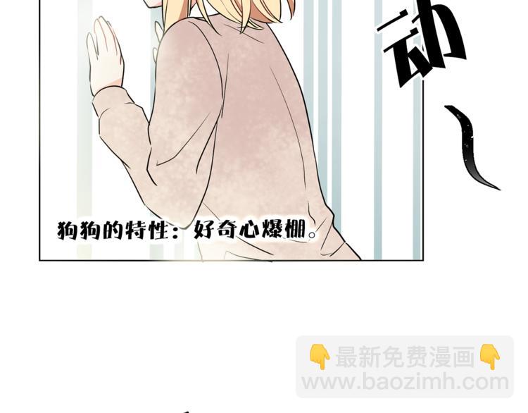 第4话 猫王子的犯人？41