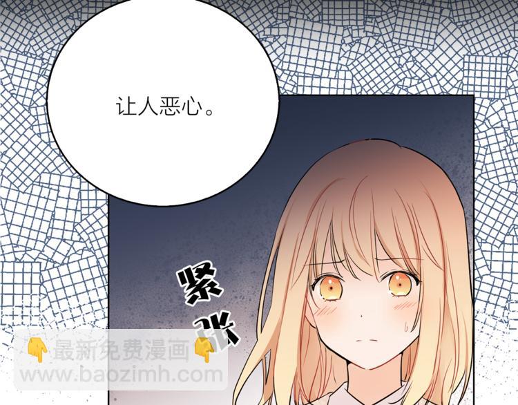 第4话 猫王子的犯人？46