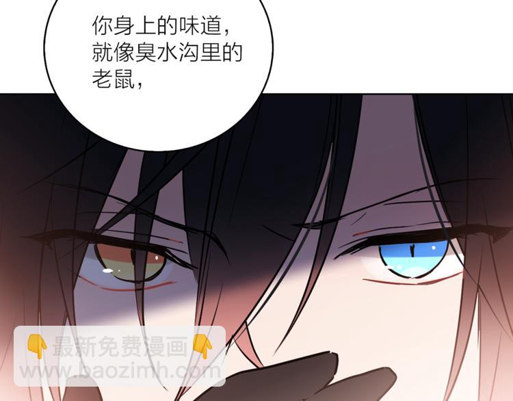 第4话 猫王子的犯人？48