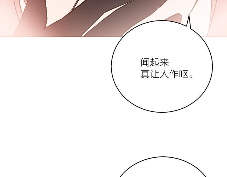 第4话 猫王子的犯人？49