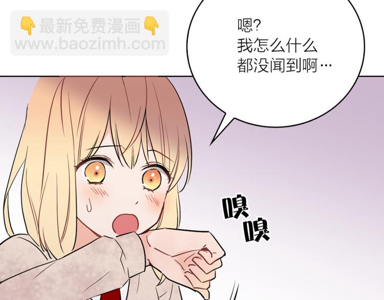 第4话 猫王子的犯人？54