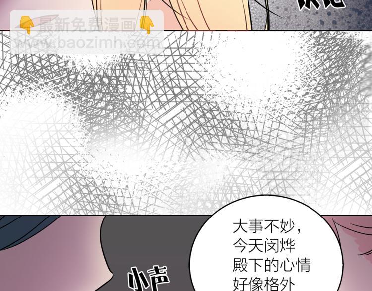 第4话 猫王子的犯人？57