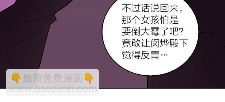 第4话 猫王子的犯人？59