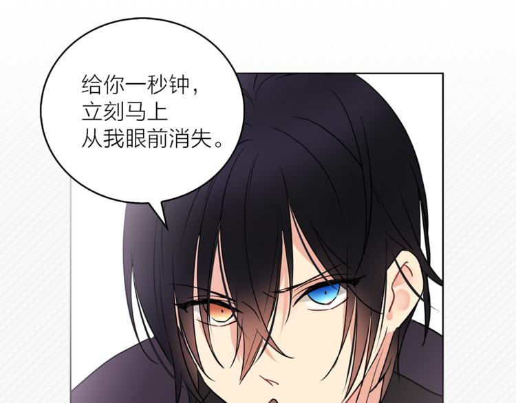第4话 猫王子的犯人？62