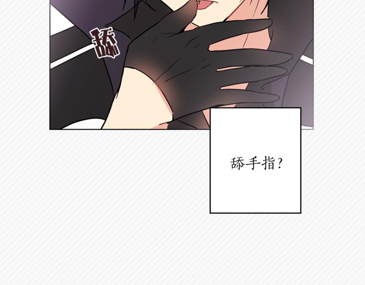 第4话 猫王子的犯人？63