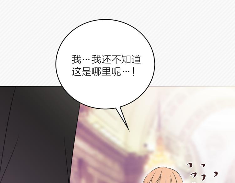 第4话 猫王子的犯人？64