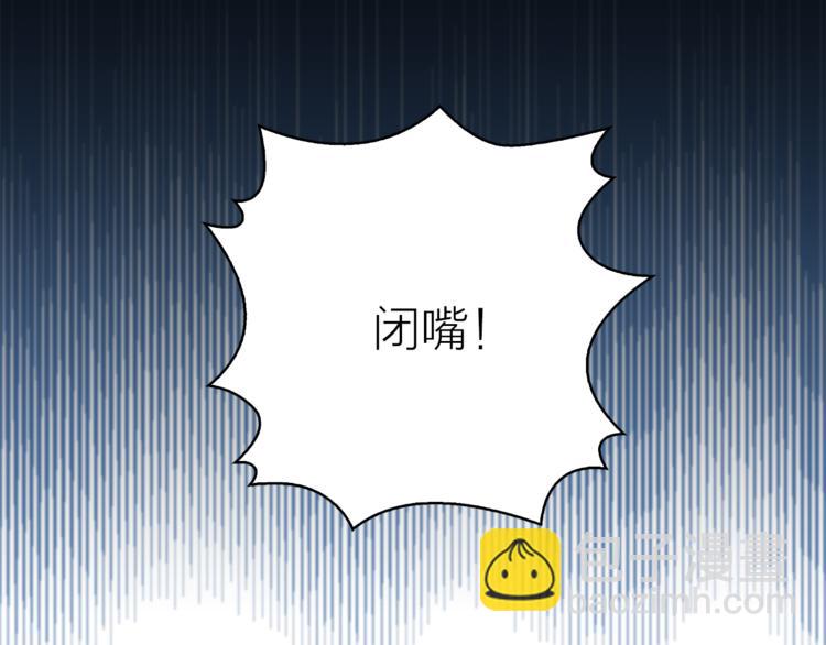 第4话 猫王子的犯人？66
